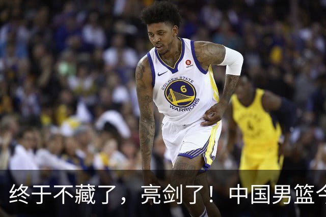 终于不藏了，亮剑了！中国男篮今日正式发力，真正实力今天彻底挡不住了